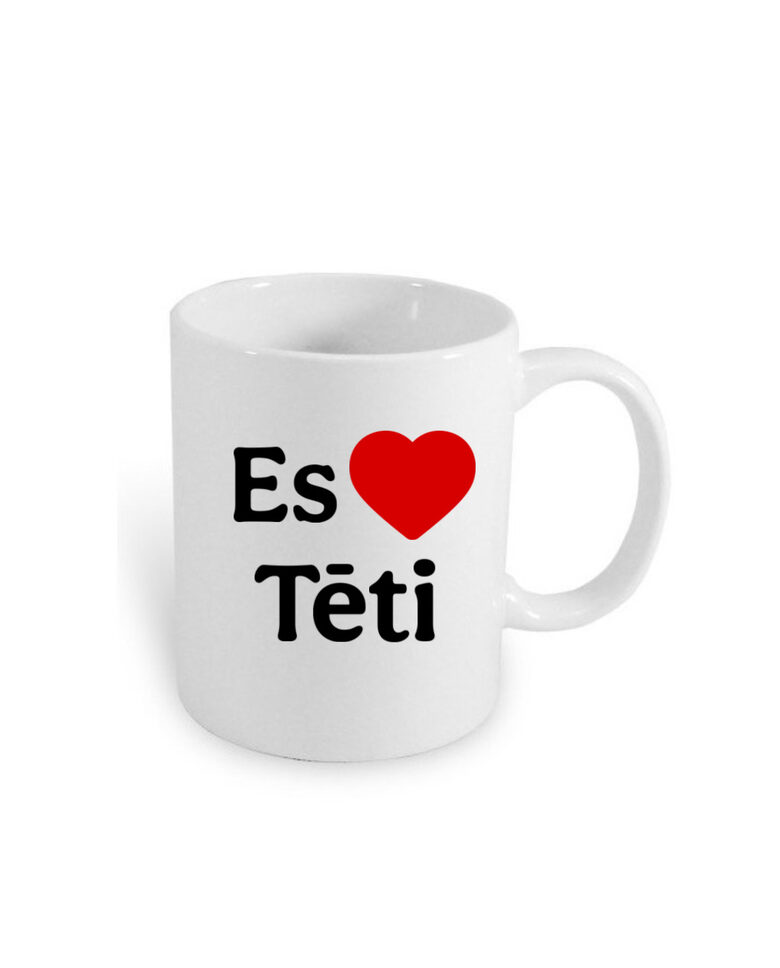 Gift for Dad Mug – “I Love Dad” 330ml