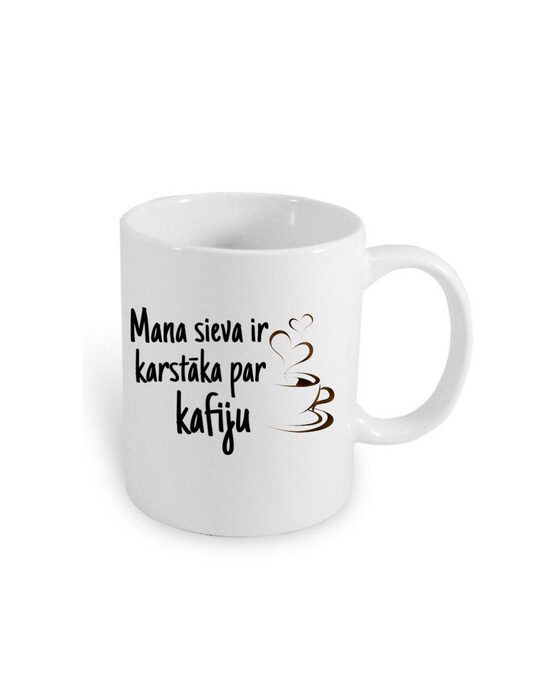 Valentīndienas krūze “Mana sieva ir karstāka par kafiju” 330ml