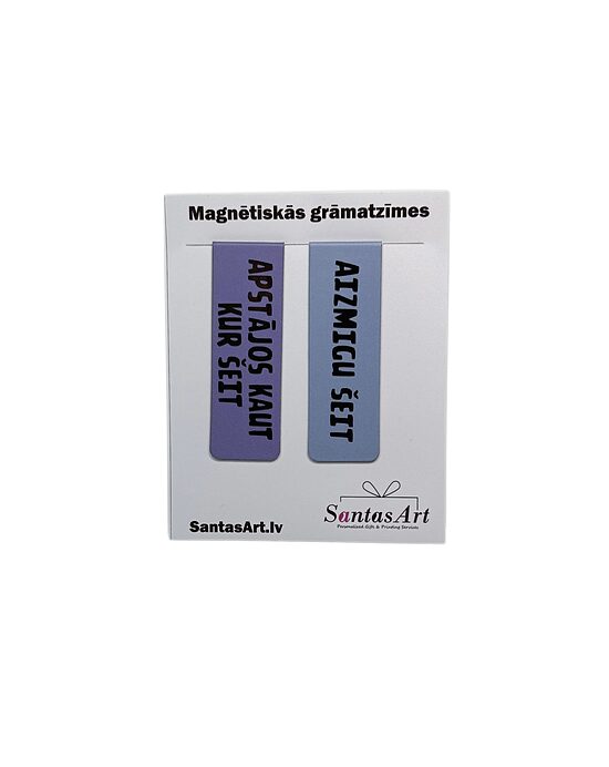 MAGNĒTISKĀS GRĀMATZĪMES | AIZMIGU ŠEIT, APSTĀJOS KAUT KUR ŠEIT