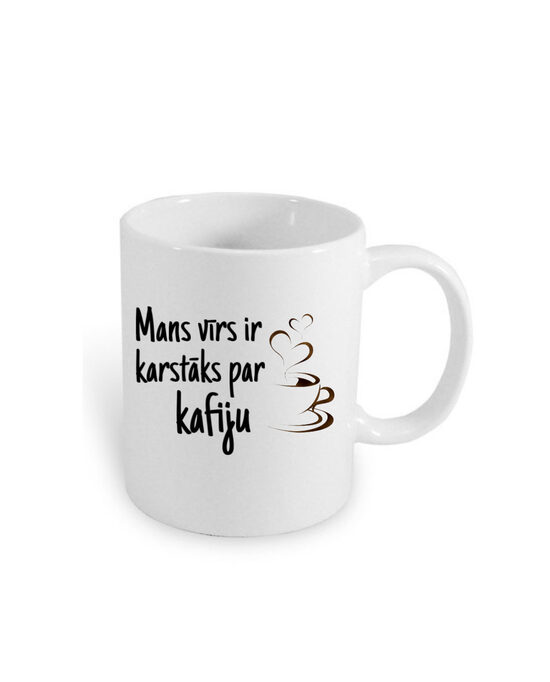 Valentīndienas krūze “Mans vīrs ir karstāks par kafiju” 330ml