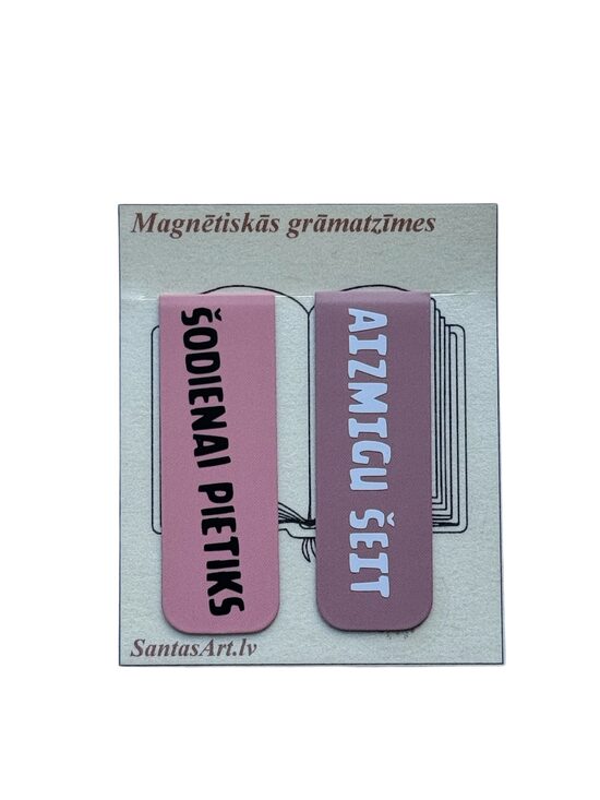 MAGNĒTISKĀS GRĀMATZĪMES | AIZMIGU ŠEIT
