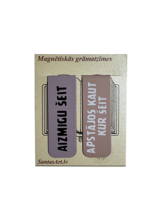 MAGNĒTISKĀS GRĀMATZĪMES |AIZMIGU ŠEIT, APSTĀJOS KAUT KUR ŠEIT