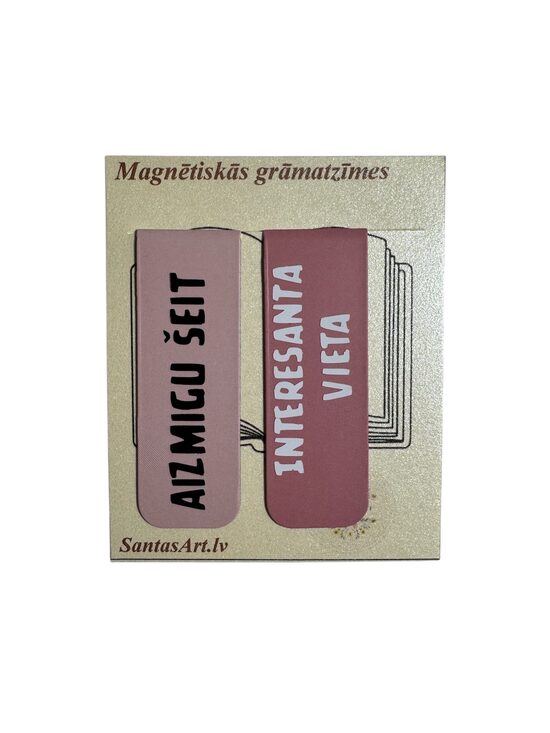 MAGNĒTISKĀS GRĀMATZĪMES | AIZMIGU ŠEIT, INTERESANTA VIETA